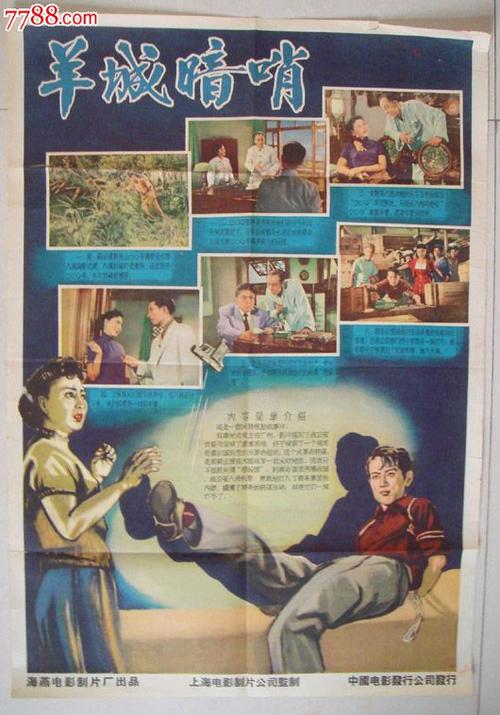 做假密苏里州